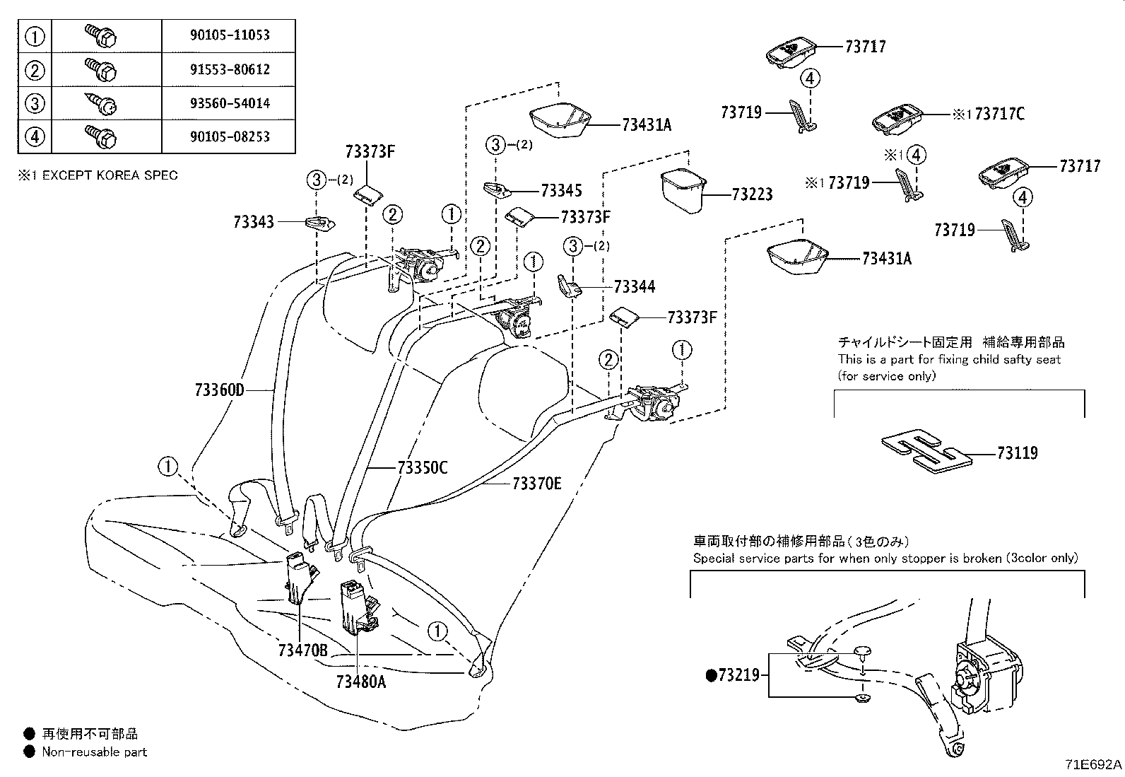 Thumbnail 2 for 73220-76181-C1