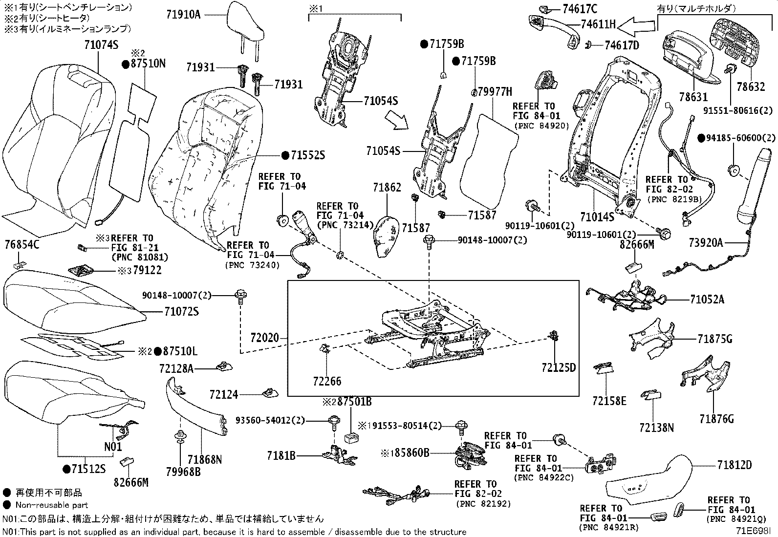 71502-30220 PAD, FRONT SEAT CUSHION, LH (FOR SEPARATE TYPE) product image