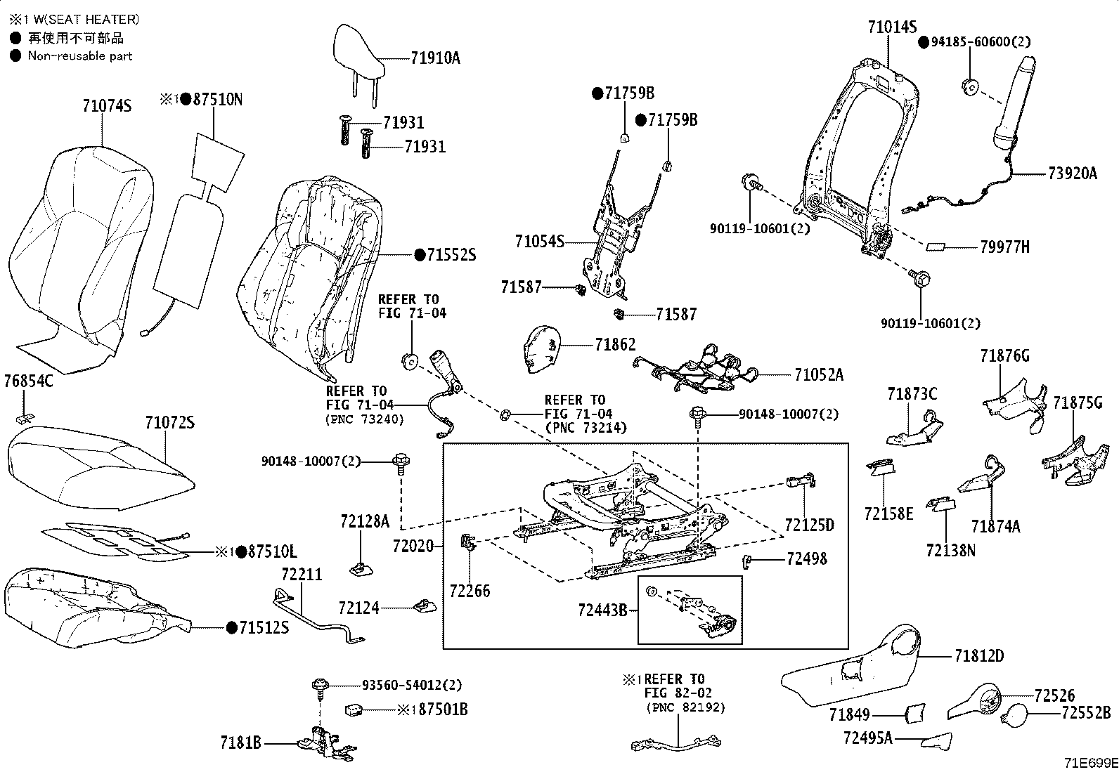 71013-30C90 FRAME SUB-ASSY, FRONT SEAT BACK, RH product image