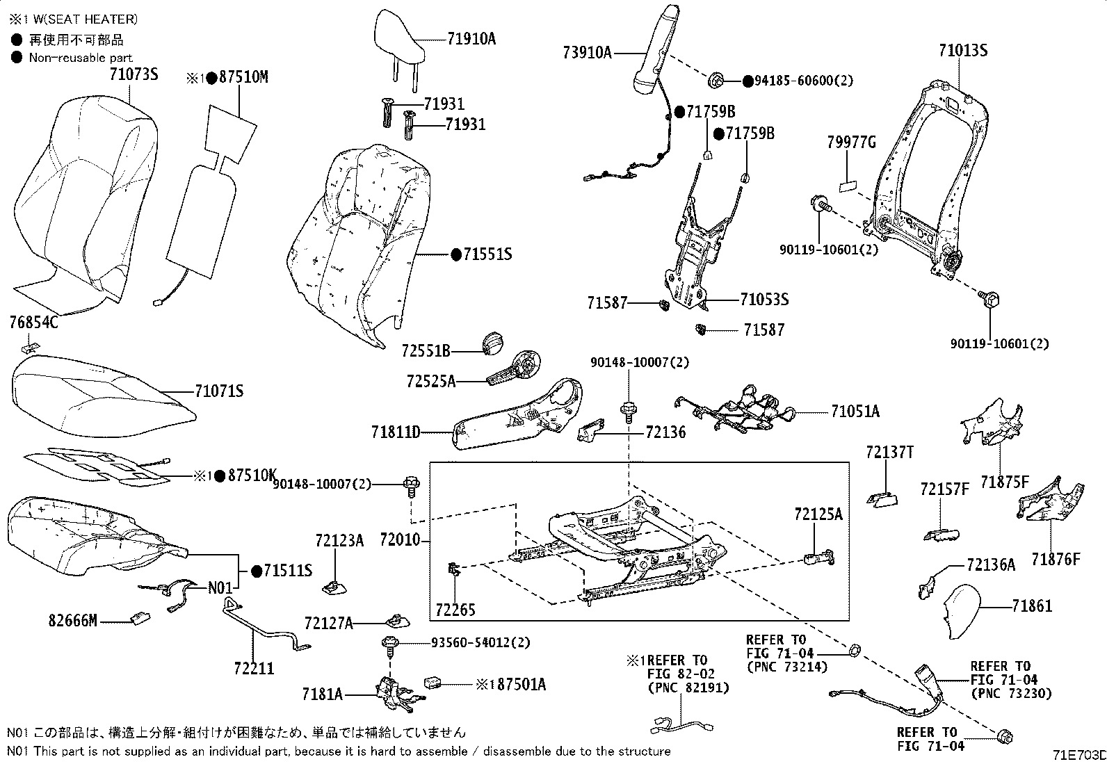 71013-30C90 FRAME SUB-ASSY, FRONT SEAT BACK, RH product image
