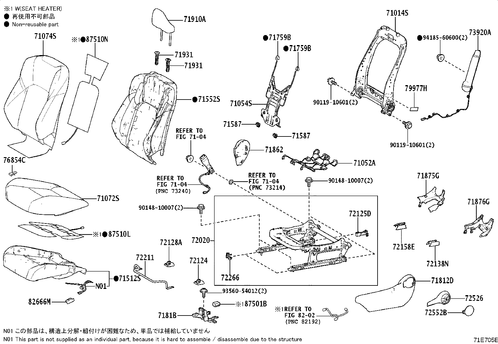 71013-30C90 FRAME SUB-ASSY, FRONT SEAT BACK, RH product image