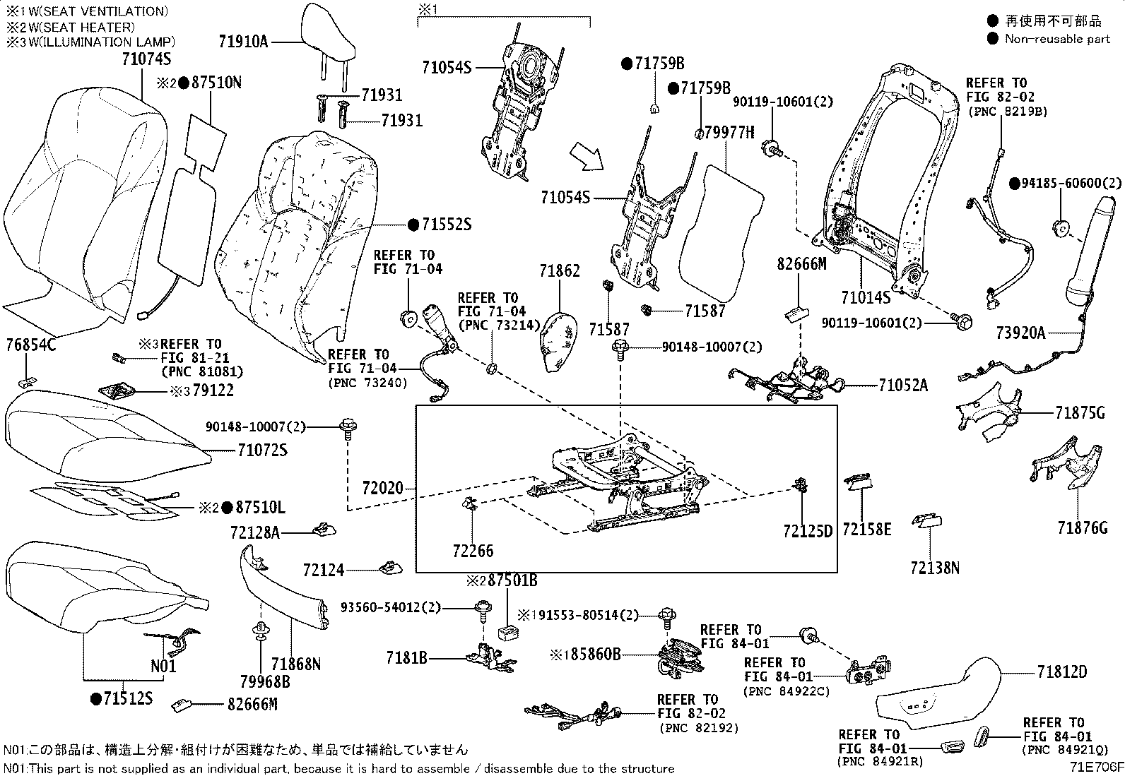 71013-30C90 FRAME SUB-ASSY, FRONT SEAT BACK, RH product image