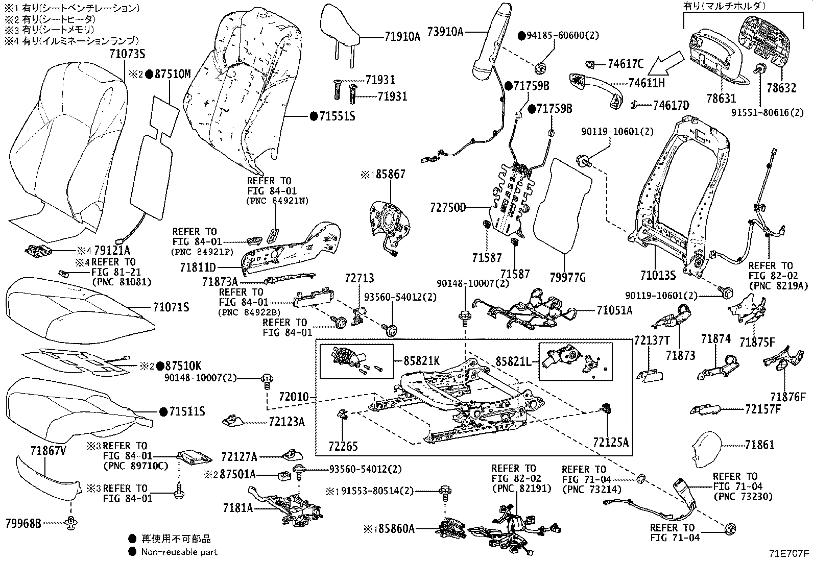 71502-30220 PAD, FRONT SEAT CUSHION, LH (FOR SEPARATE TYPE) product image