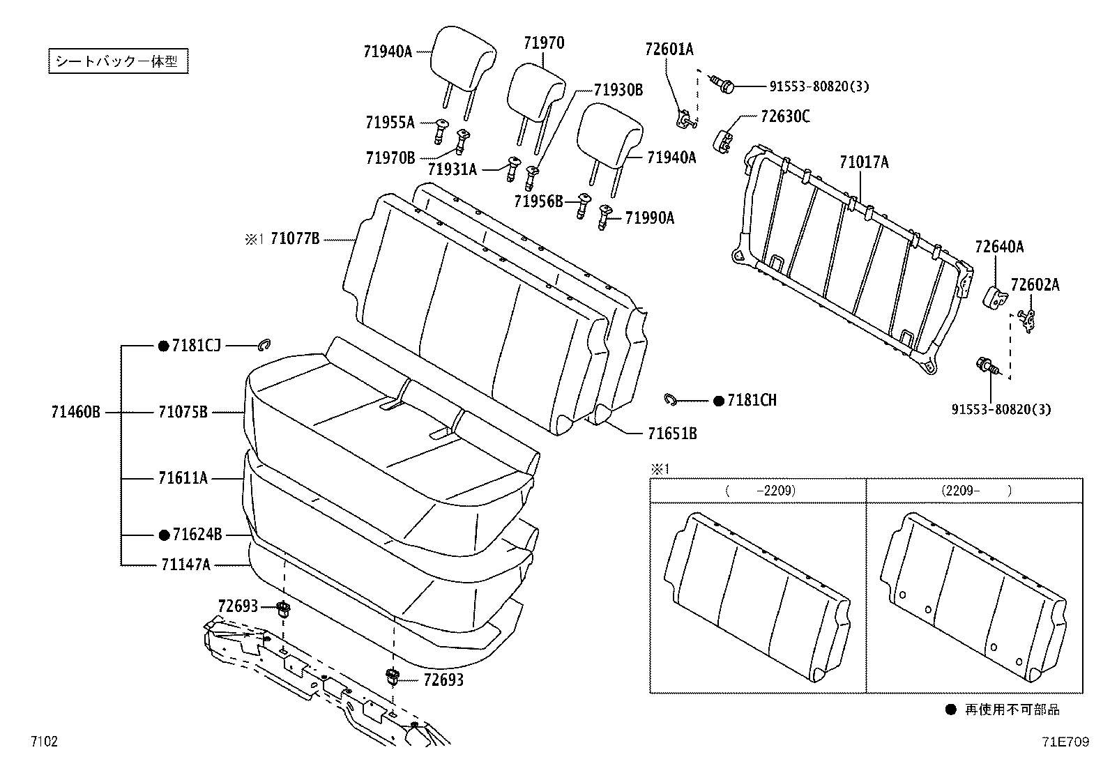 71017-B1150 FRAME SUB-ASSY, REAR SEAT BACK product image
