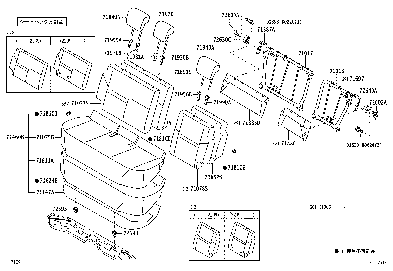 71017-B1150 FRAME SUB-ASSY, REAR SEAT BACK product image