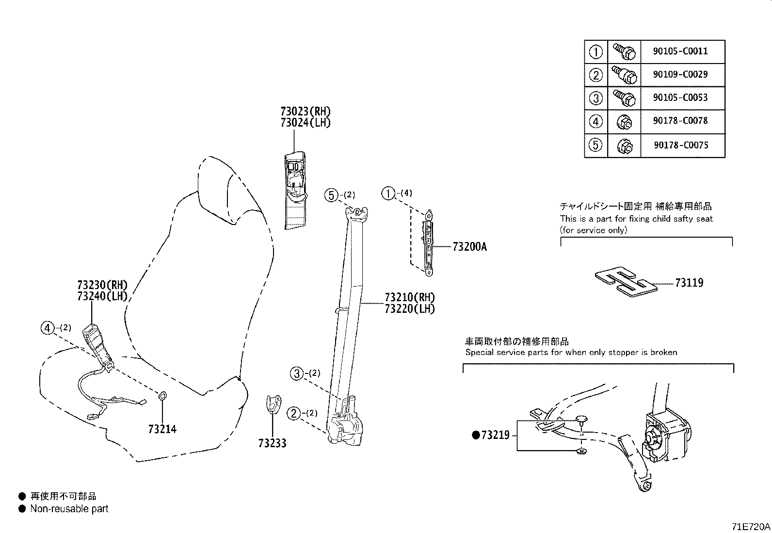 73220-0R080-C0 BELT ASSY, FRONT SEAT OUTER, LH product image