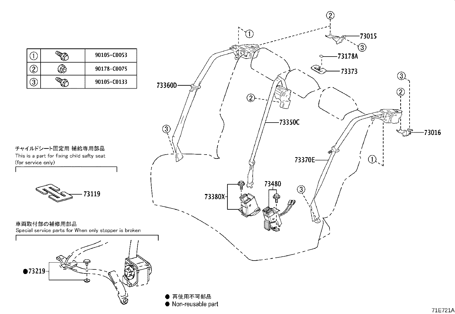 73220-0R080-C0 BELT ASSY, FRONT SEAT OUTER, LH product image