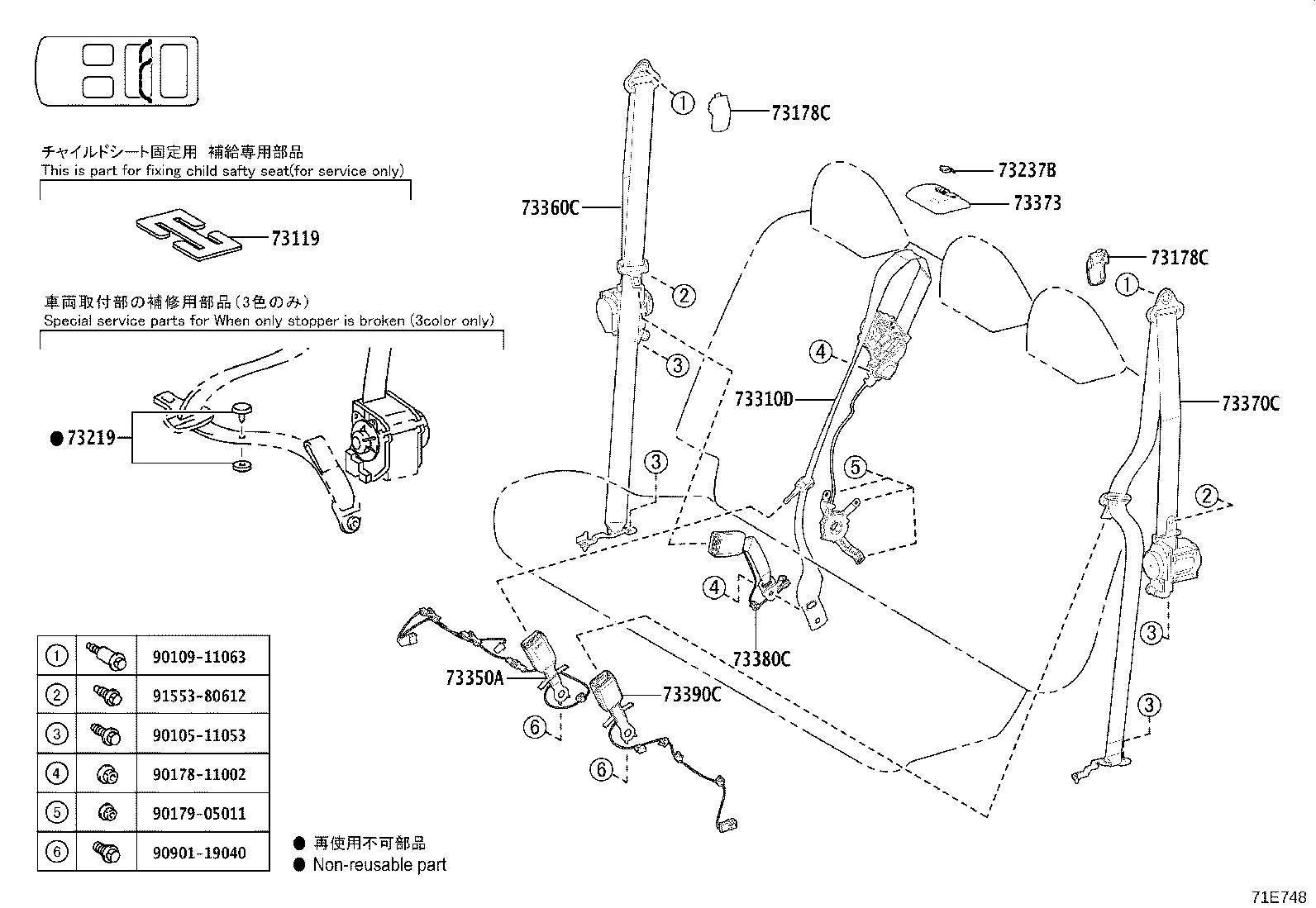 73178-26010-C0 CAP, SEAT BELT ANCHOR COVER product image