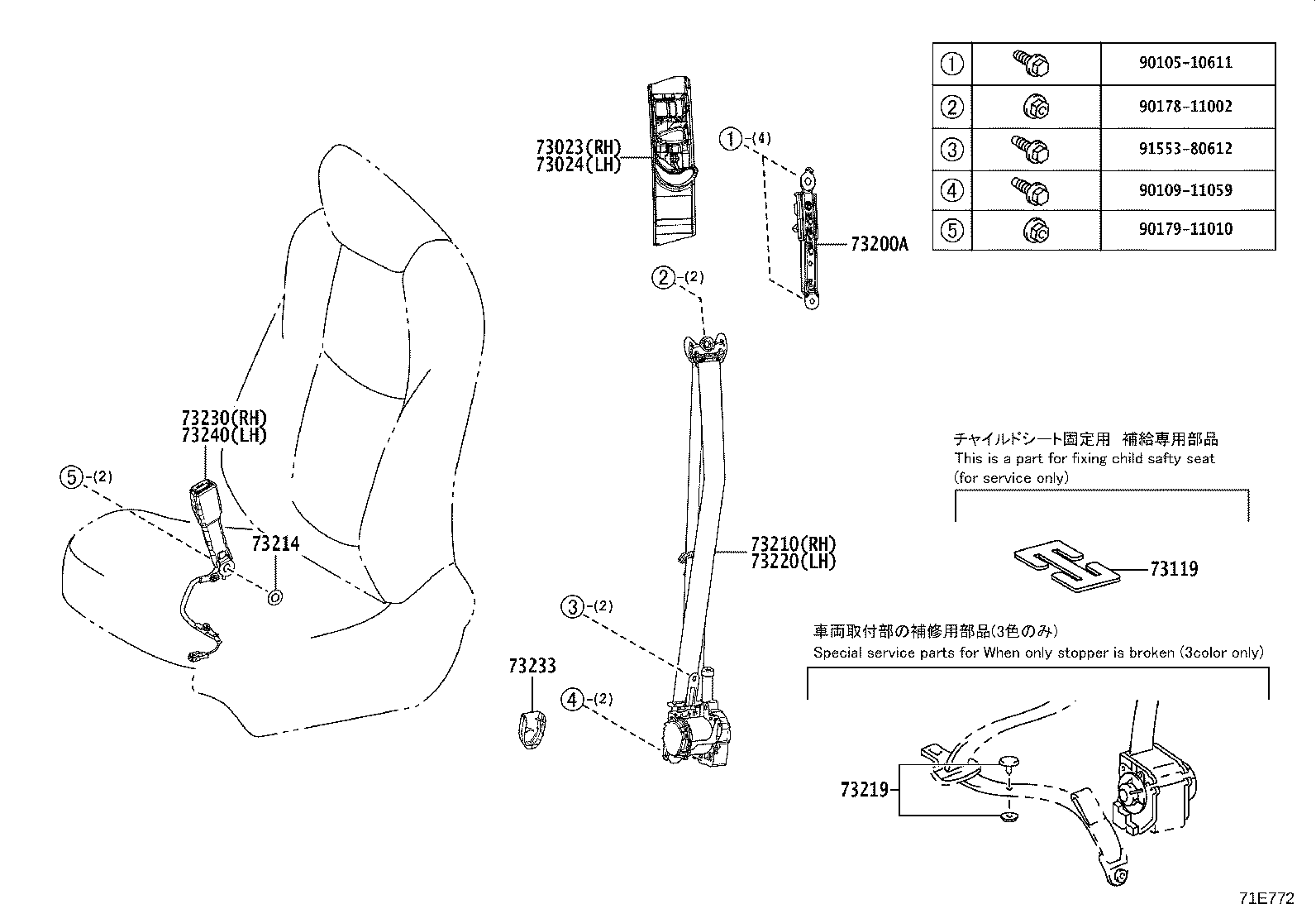 73178-48010-P1 CAP, SEAT BELT ANCHOR COVER product image