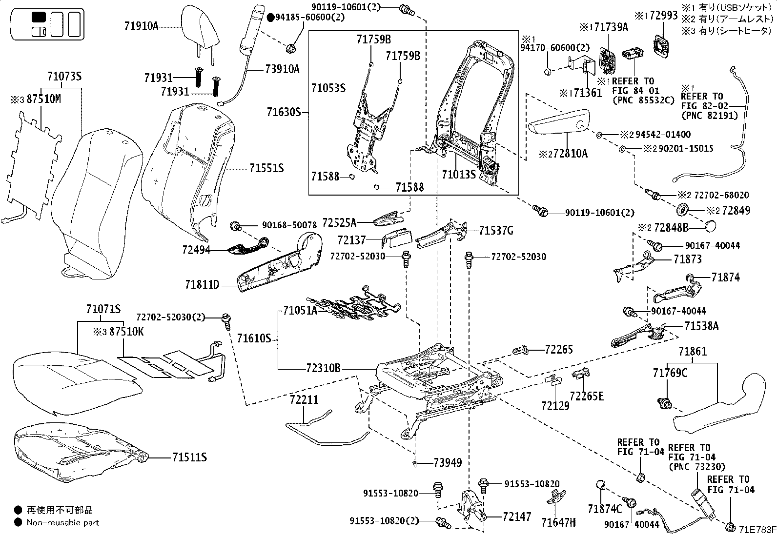 71012-52020 FRAME SUB-ASSY, FRONT SEAT CUSHION, LH product image