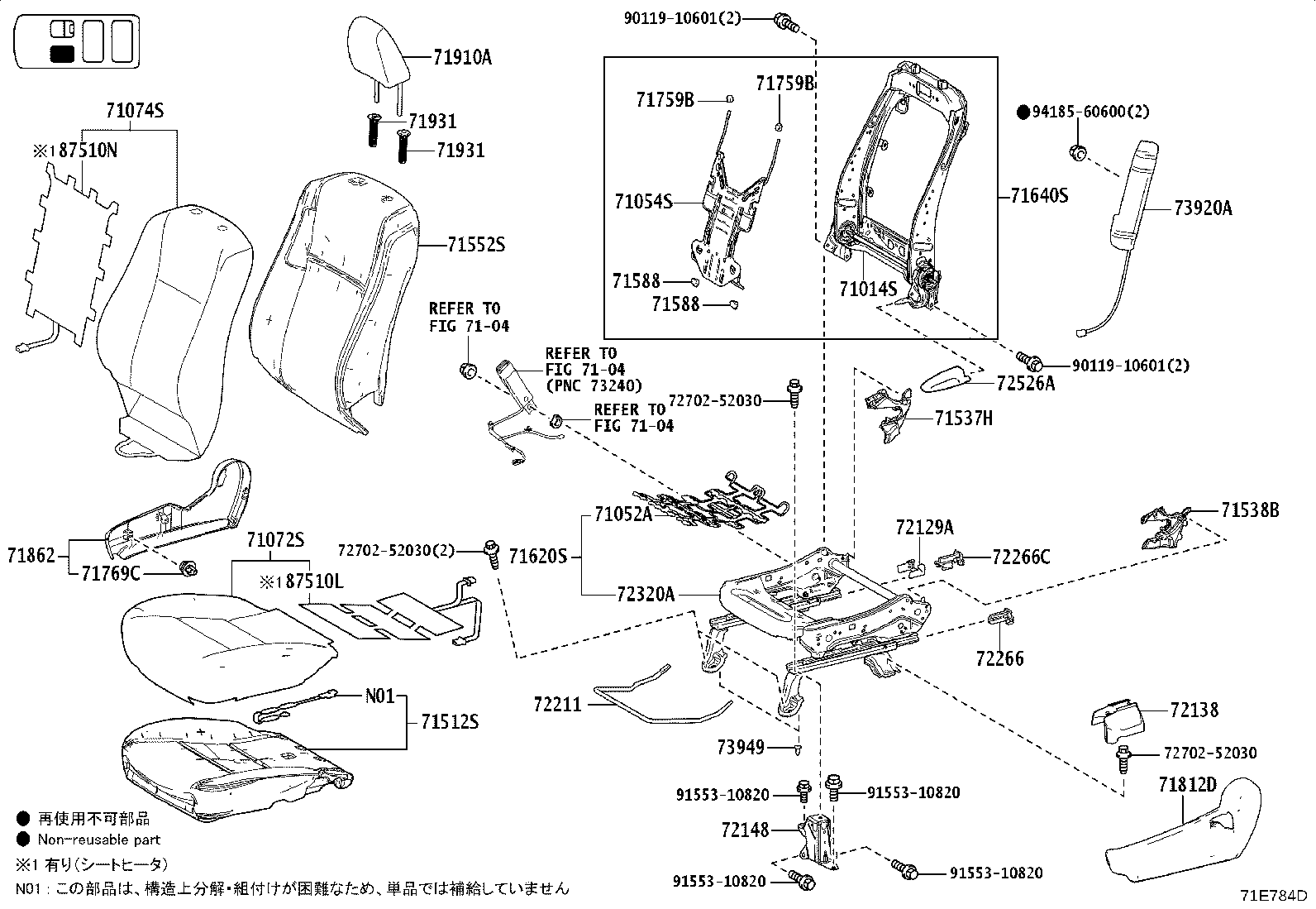 71012-52020 FRAME SUB-ASSY, FRONT SEAT CUSHION, LH product image