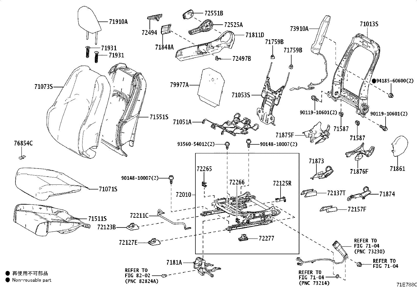 71812-76090 SHIELD, FRONT SEAT CUSHION, LH product image