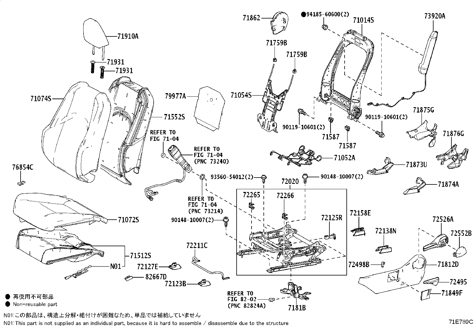 71812-76090 SHIELD, FRONT SEAT CUSHION, LH product image