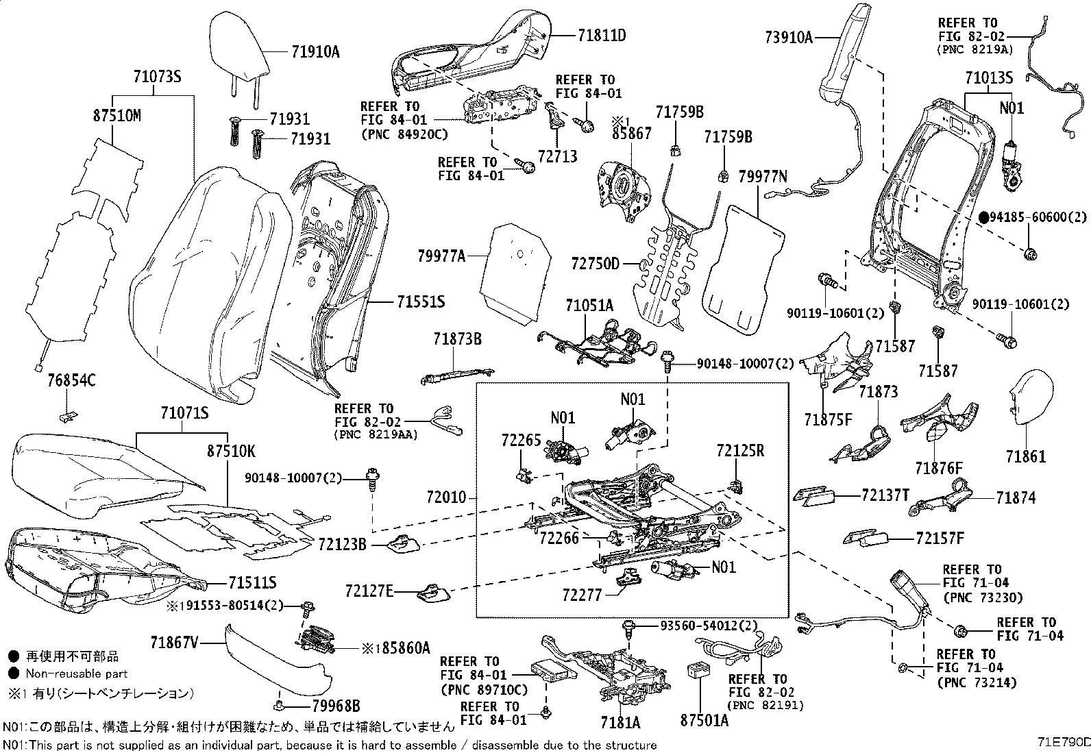 71812-76090 SHIELD, FRONT SEAT CUSHION, LH product image