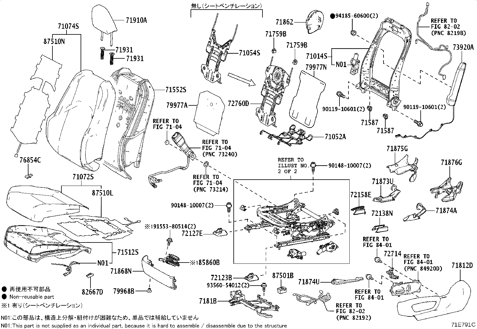 71812-76090 SHIELD, FRONT SEAT CUSHION, LH product image