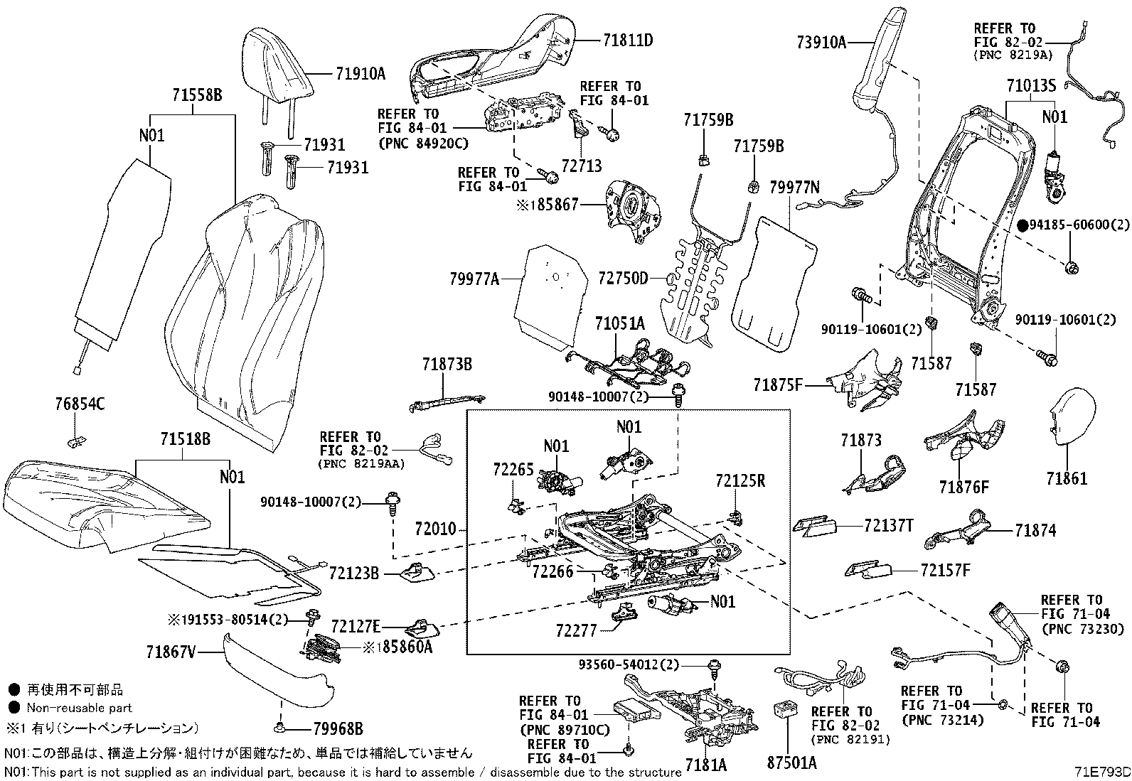 71812-76090 SHIELD, FRONT SEAT CUSHION, LH product image