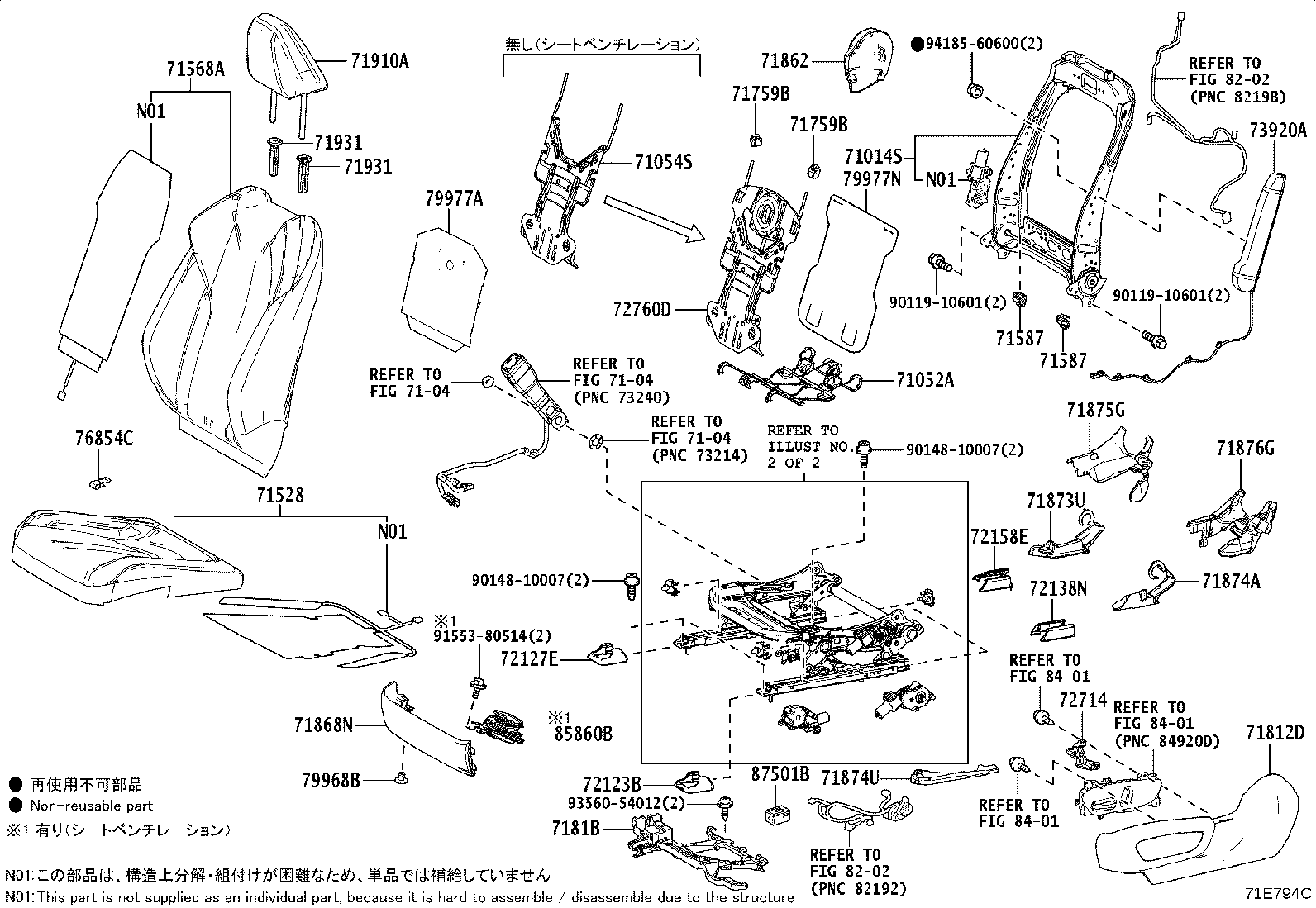 71812-76090 SHIELD, FRONT SEAT CUSHION, LH product image