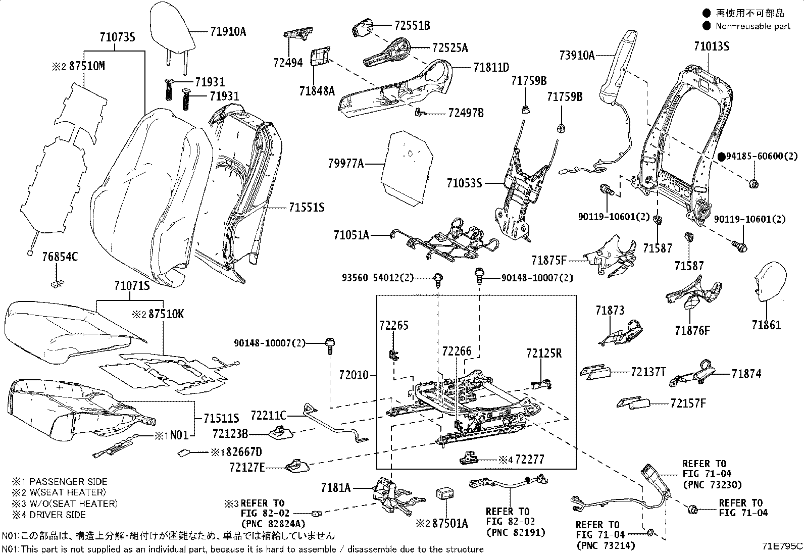 71875-76020-C0 COVER, RECLINING ADJUSTER INSIDE, LH (FOR RH SEAT) product image