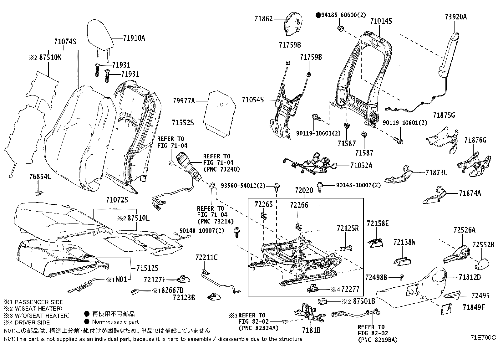 71875-76020-C0 COVER, RECLINING ADJUSTER INSIDE, LH (FOR RH SEAT) product image