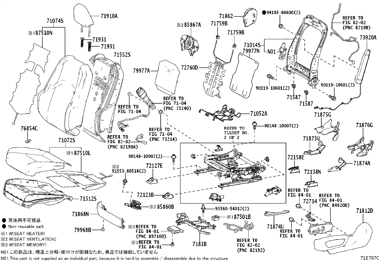 71875-76020-C0 COVER, RECLINING ADJUSTER INSIDE, LH (FOR RH SEAT) product image