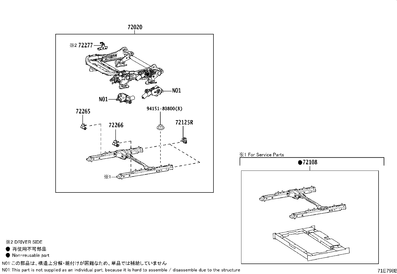71875-76020-C0 COVER, RECLINING ADJUSTER INSIDE, LH (FOR RH SEAT) product image