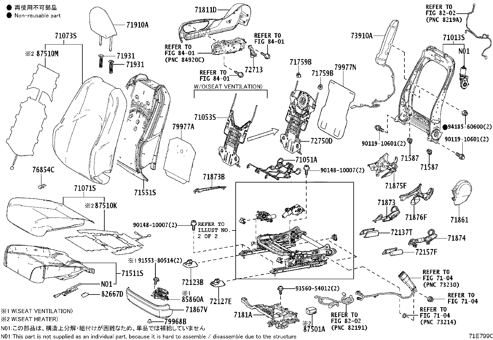 71875-76020-C0 COVER, RECLINING ADJUSTER INSIDE, LH (FOR RH SEAT) product image