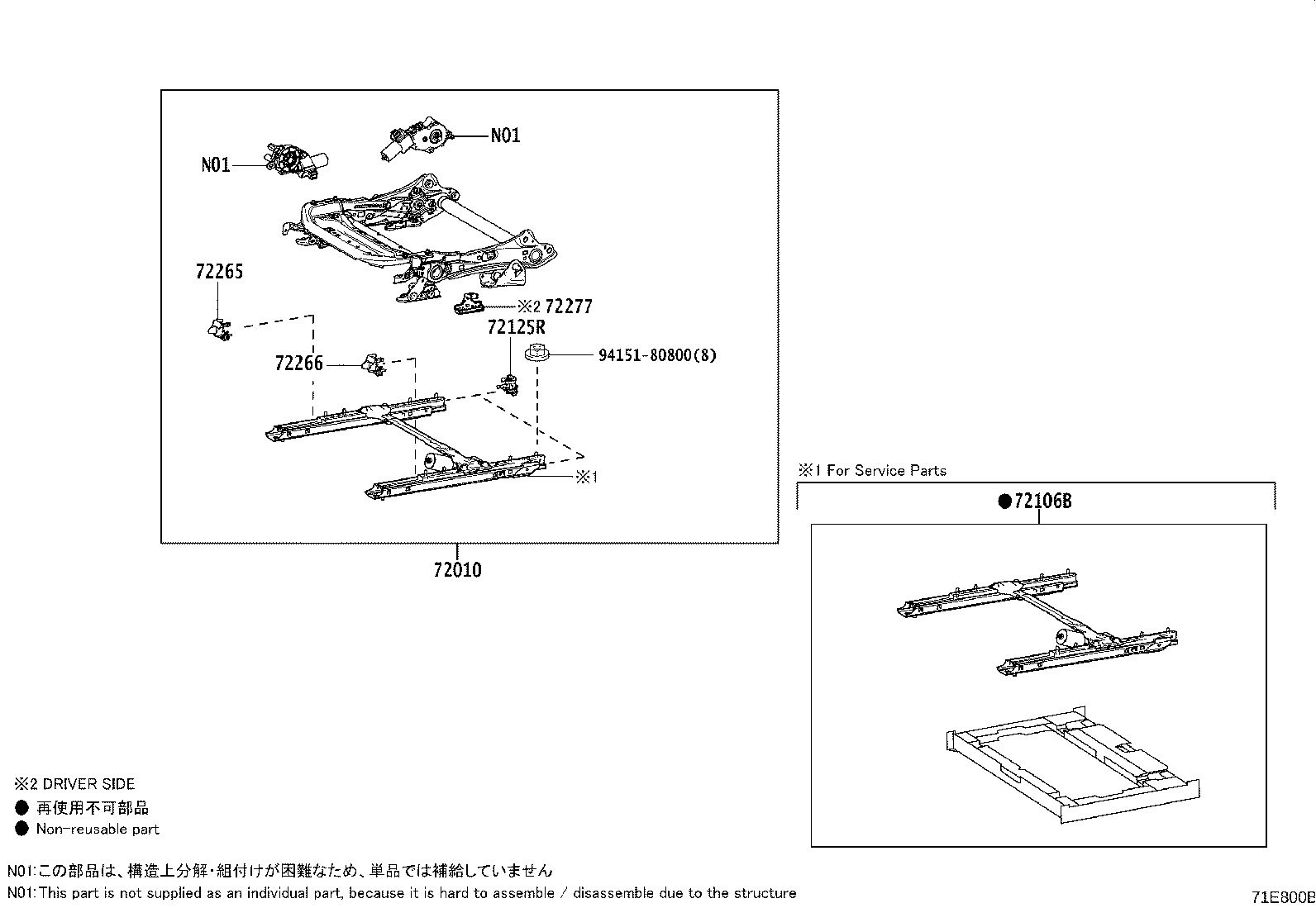 71875-76020-C0 COVER, RECLINING ADJUSTER INSIDE, LH (FOR RH SEAT) product image