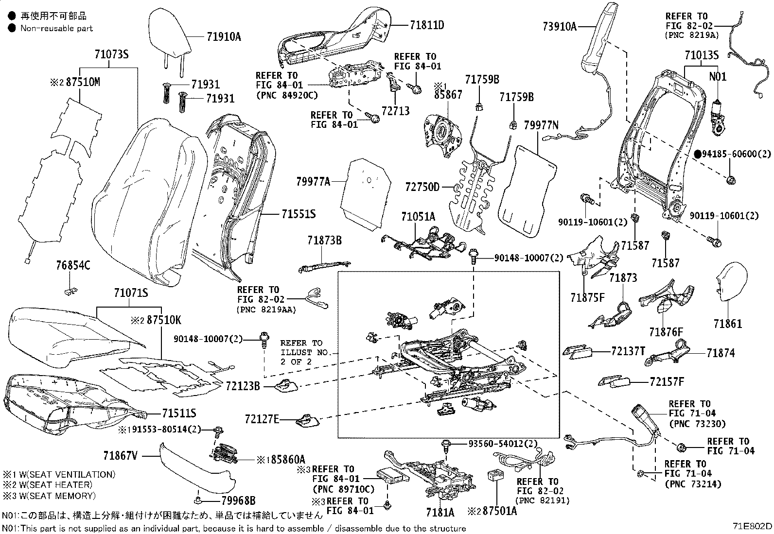 71875-76020-C0 COVER, RECLINING ADJUSTER INSIDE, LH (FOR RH SEAT) product image