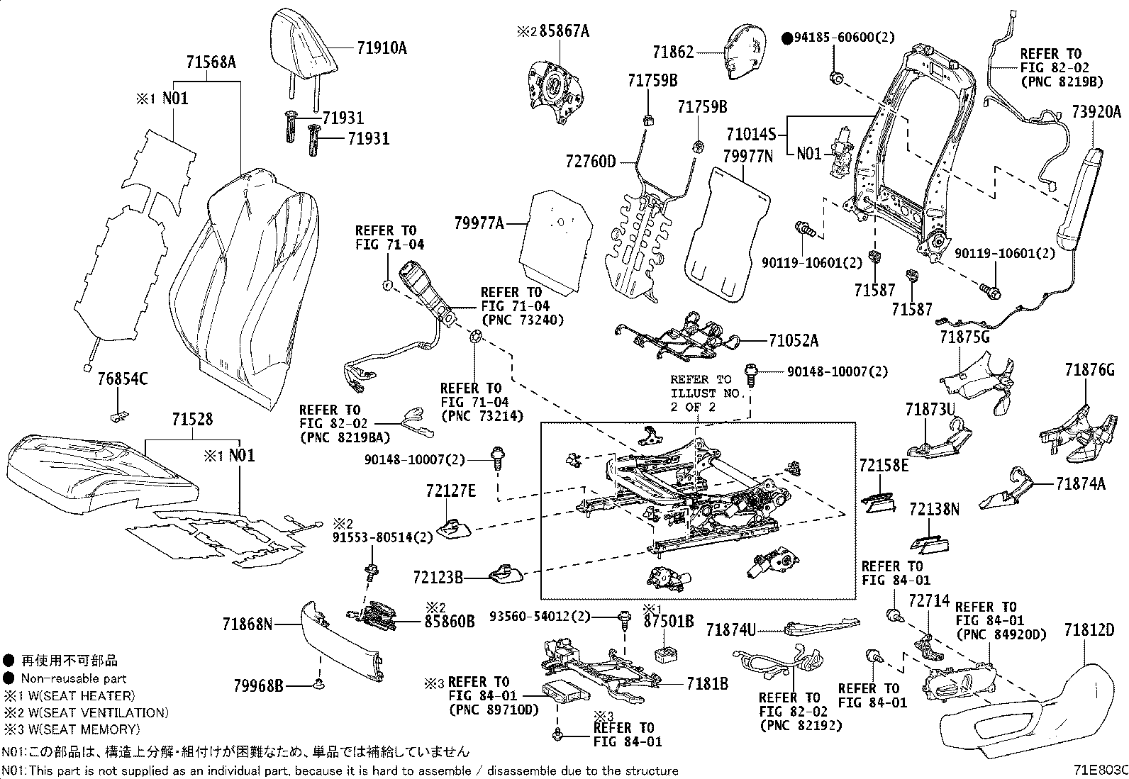 71875-76020-C0 COVER, RECLINING ADJUSTER INSIDE, LH (FOR RH SEAT) product image