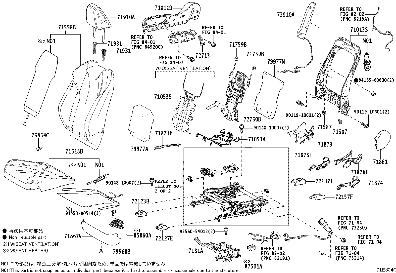 71875-76020-C0 COVER, RECLINING ADJUSTER INSIDE, LH (FOR RH SEAT) product image