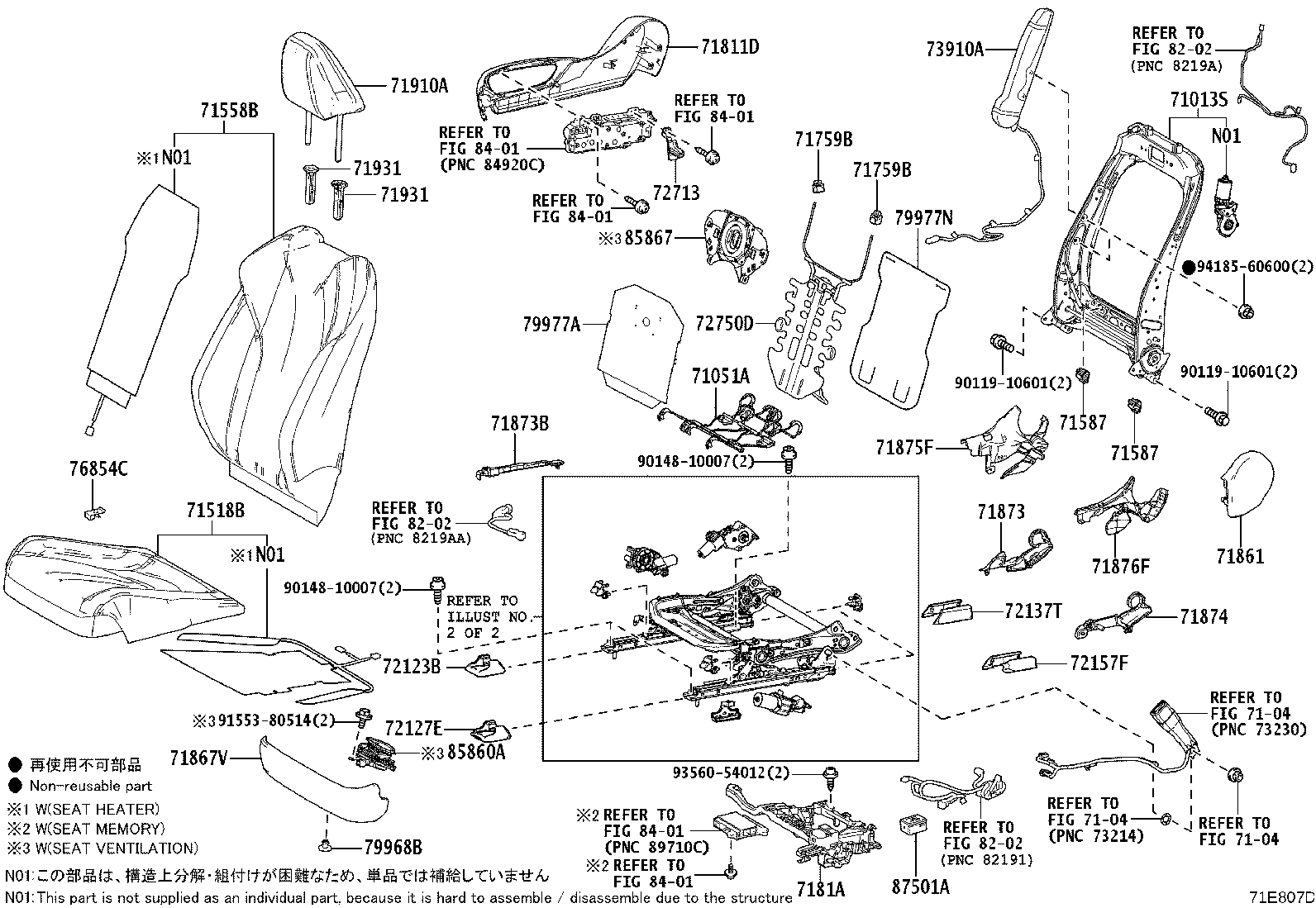 71875-76020-C0 COVER, RECLINING ADJUSTER INSIDE, LH (FOR RH SEAT) product image