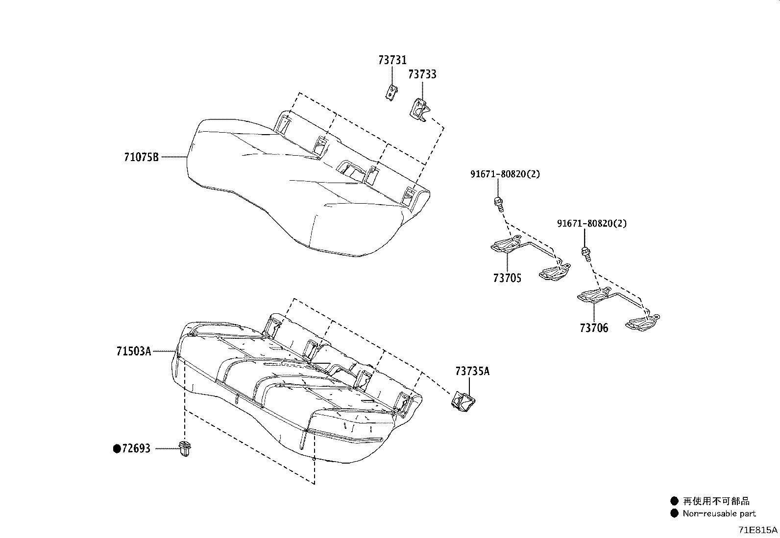 73731-12020 COVER, CHILD RESTRAINT SEAT product image