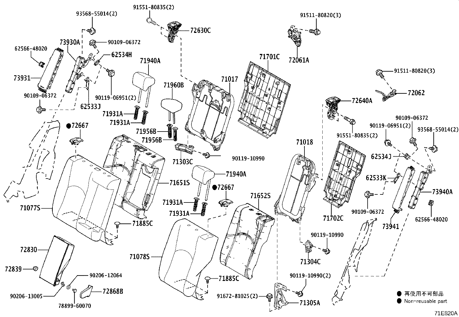 Toyota 71075-76750-C0 COVER, REAR SEAT CUSHION (FOR BENCH TYPE)