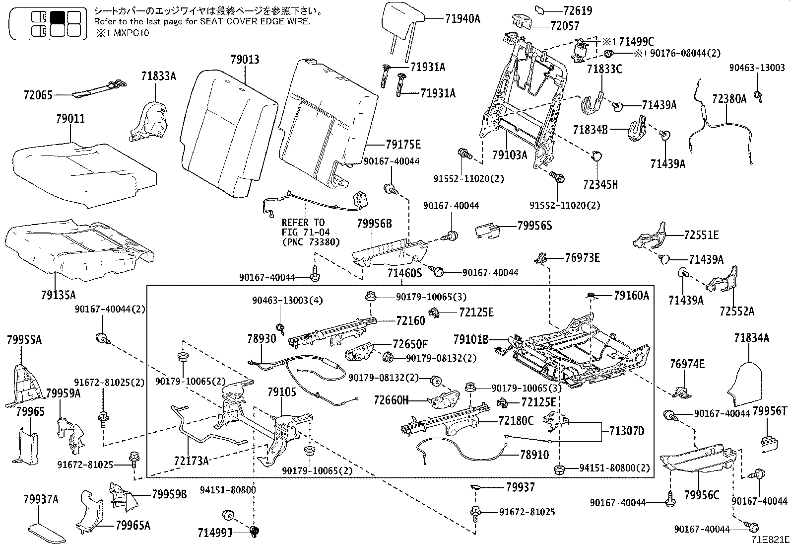 79103-52140 FRAME SUB-ASSY, NO.1 SEAT BACK, RH product image