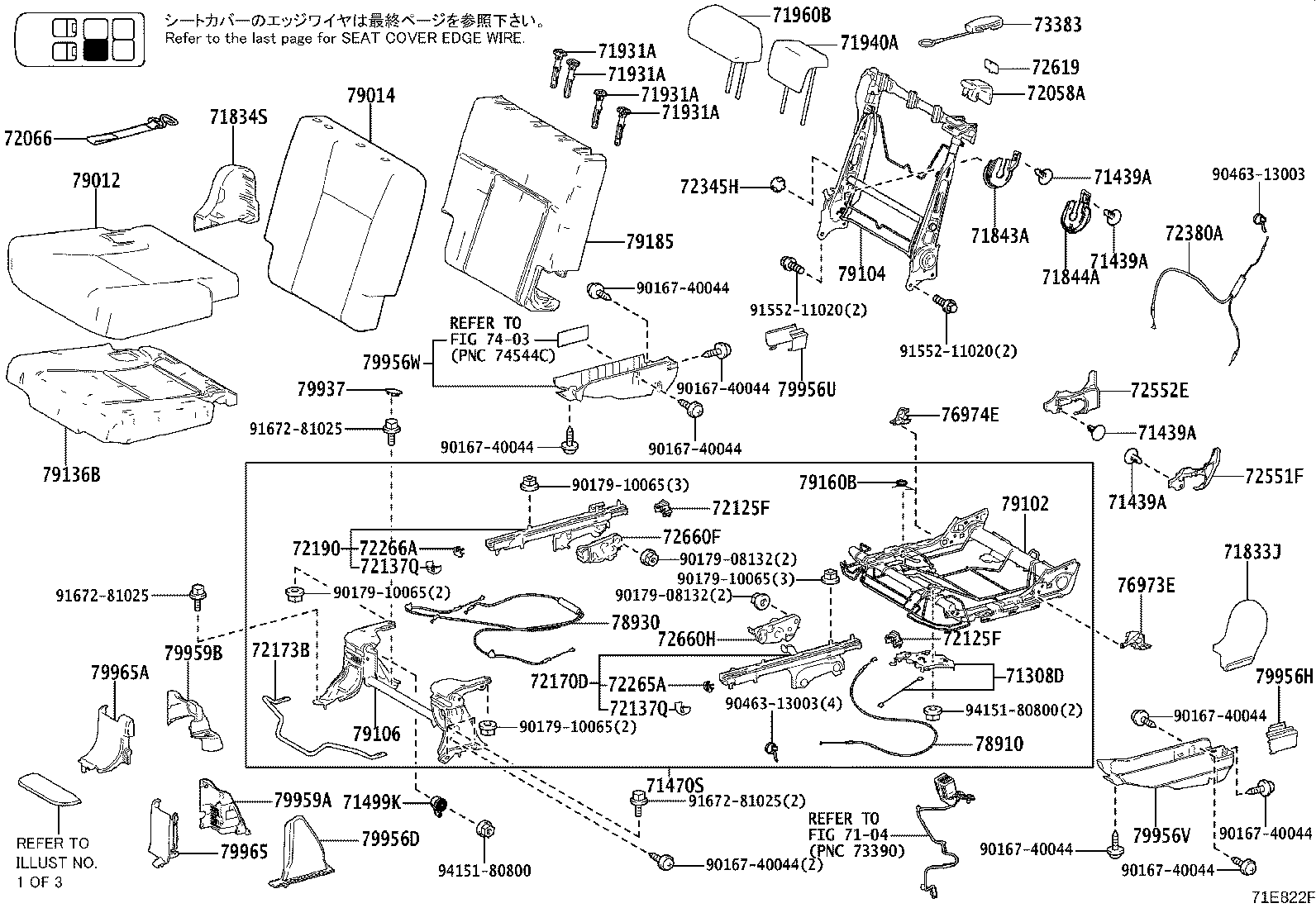 79103-52180 FRAME SUB-ASSY, NO.1 SEAT BACK, RH product image