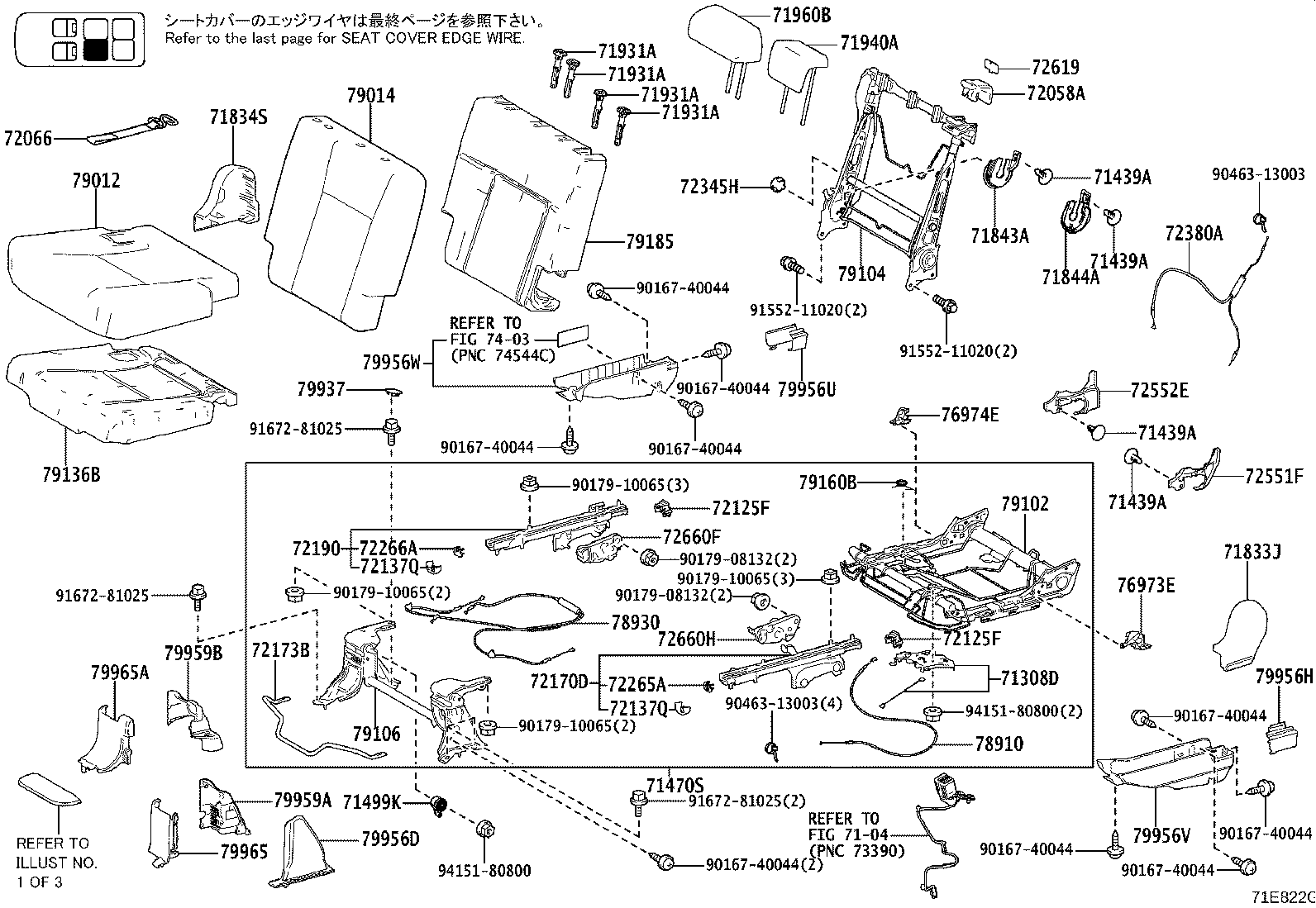 79103-52140 FRAME SUB-ASSY, NO.1 SEAT BACK, RH product image