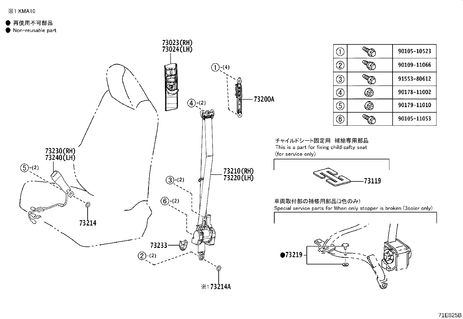 Toyota 73220-76180-D0 BELT ASSY, FRONT SEAT OUTER, LH