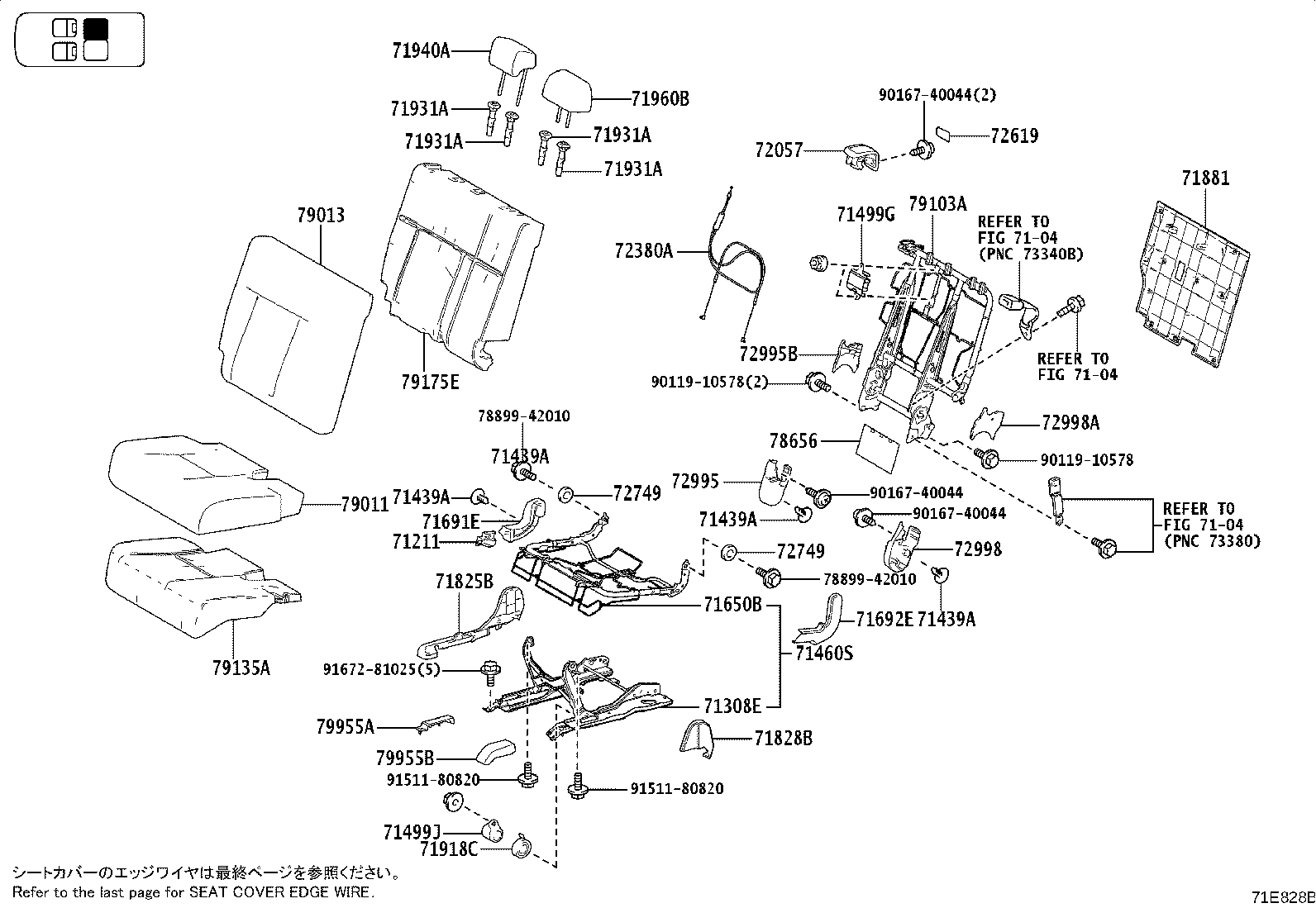 79103-52180 FRAME SUB-ASSY, NO.1 SEAT BACK, RH product image