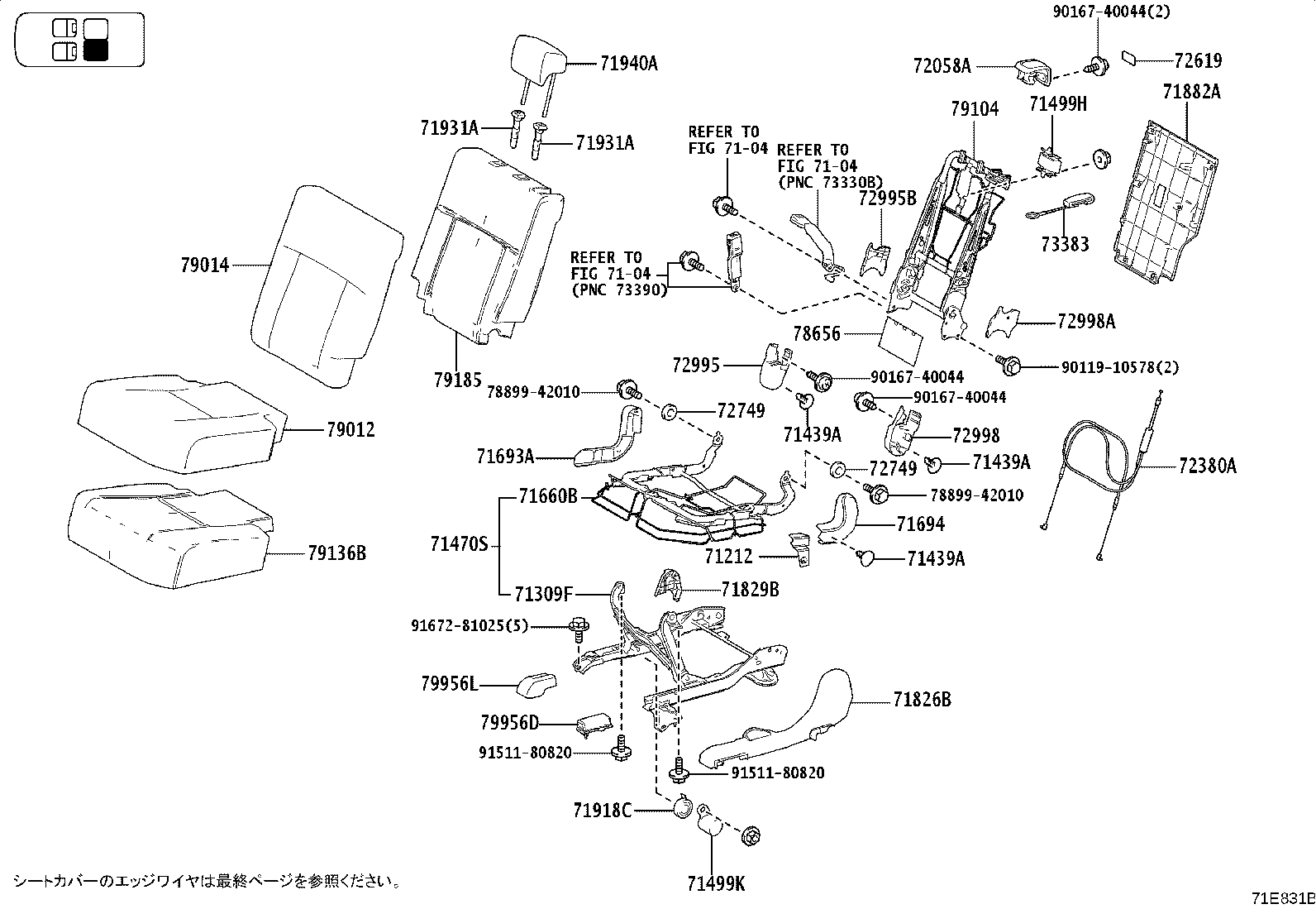79103-52180 FRAME SUB-ASSY, NO.1 SEAT BACK, RH product image