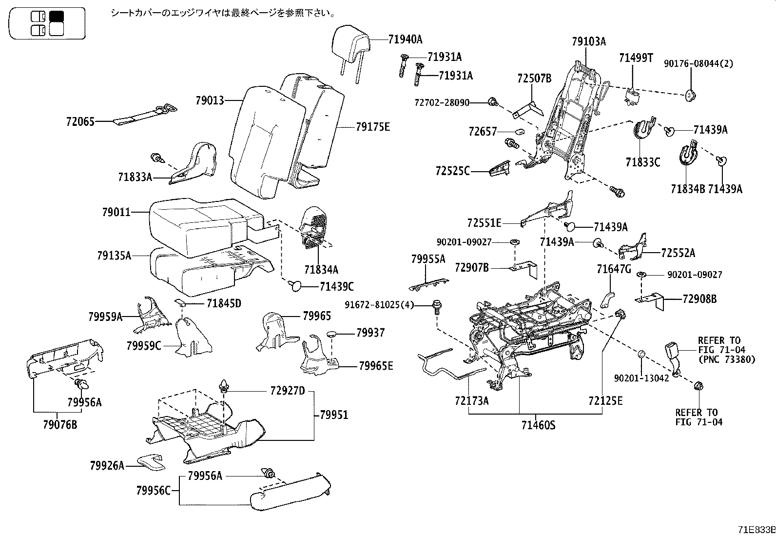 79103-52180 FRAME SUB-ASSY, NO.1 SEAT BACK, RH product image