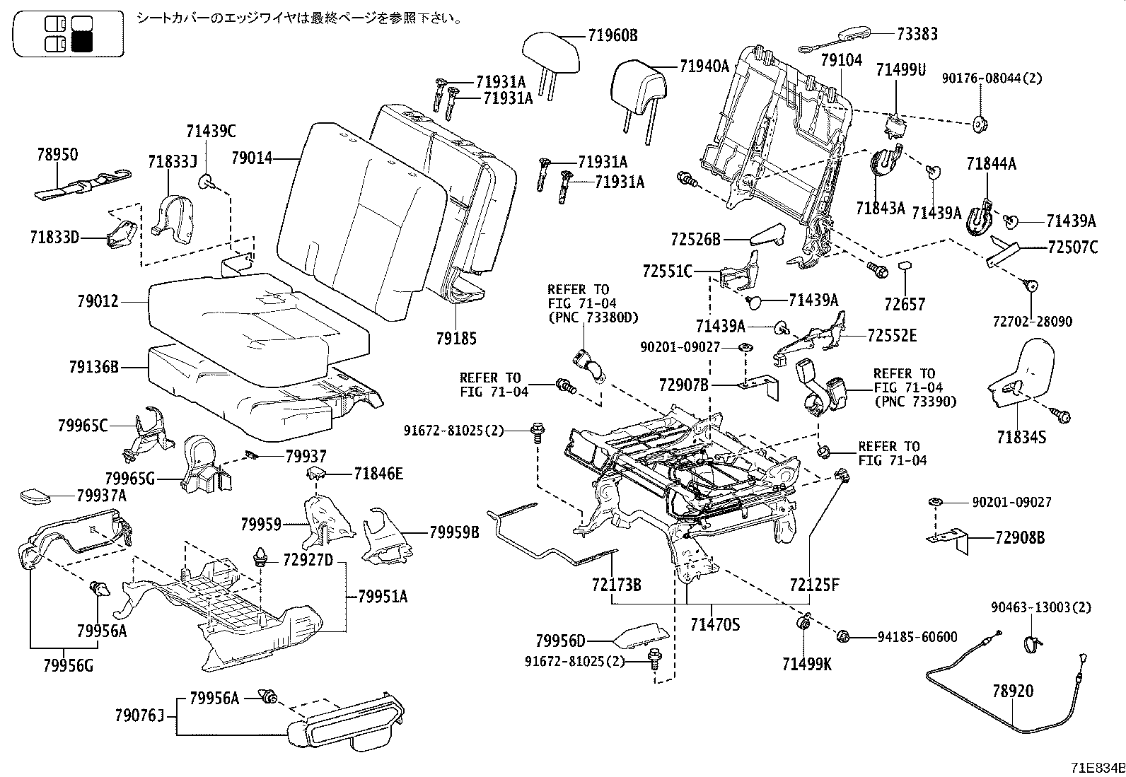 79103-52180 FRAME SUB-ASSY, NO.1 SEAT BACK, RH product image