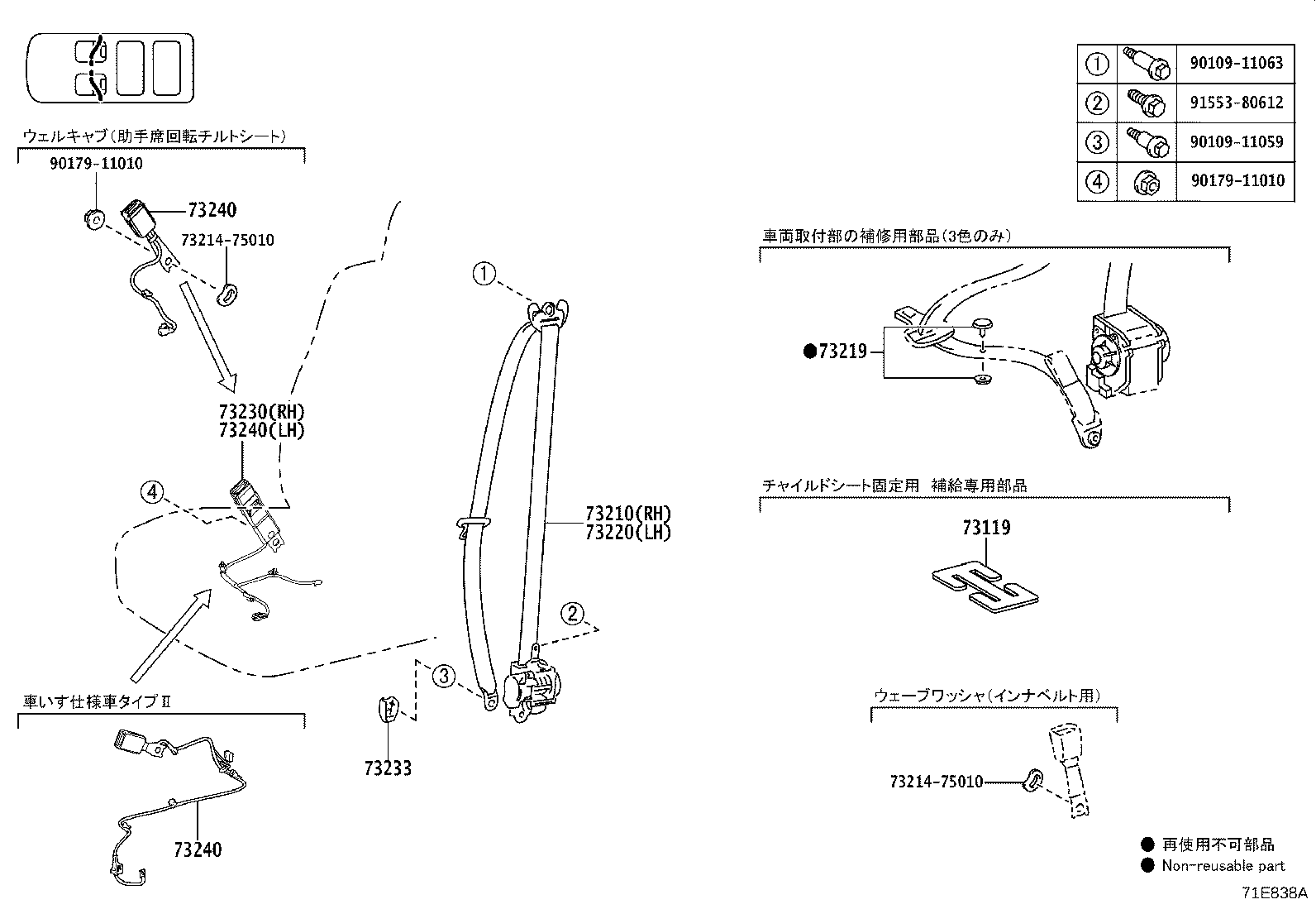 73230-52C80-C0 BELT ASSY, FRONT SEAT INNER, LH product image