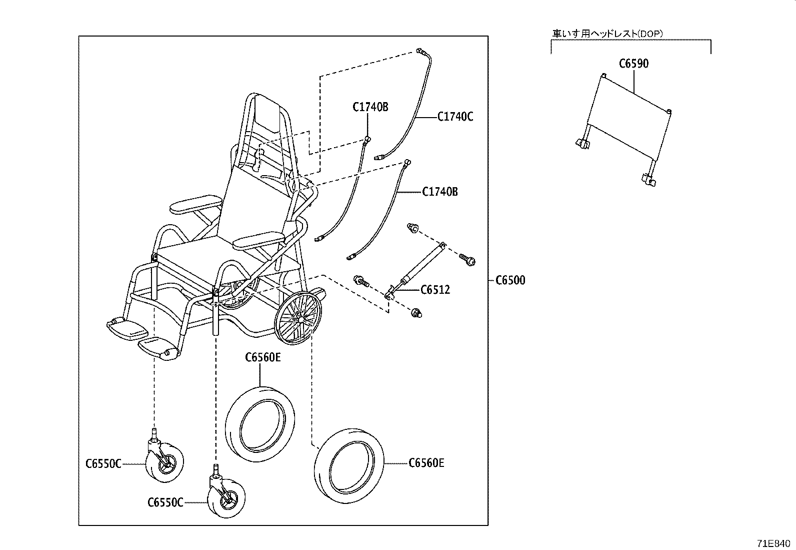 C9010-52020 ARM ASSY, POWER LIFT product image
