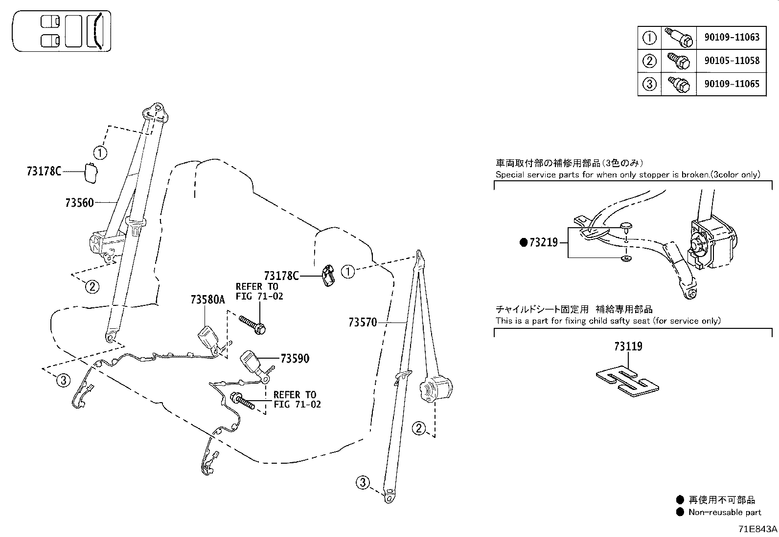 73230-52C80-C0 BELT ASSY, FRONT SEAT INNER, LH product image