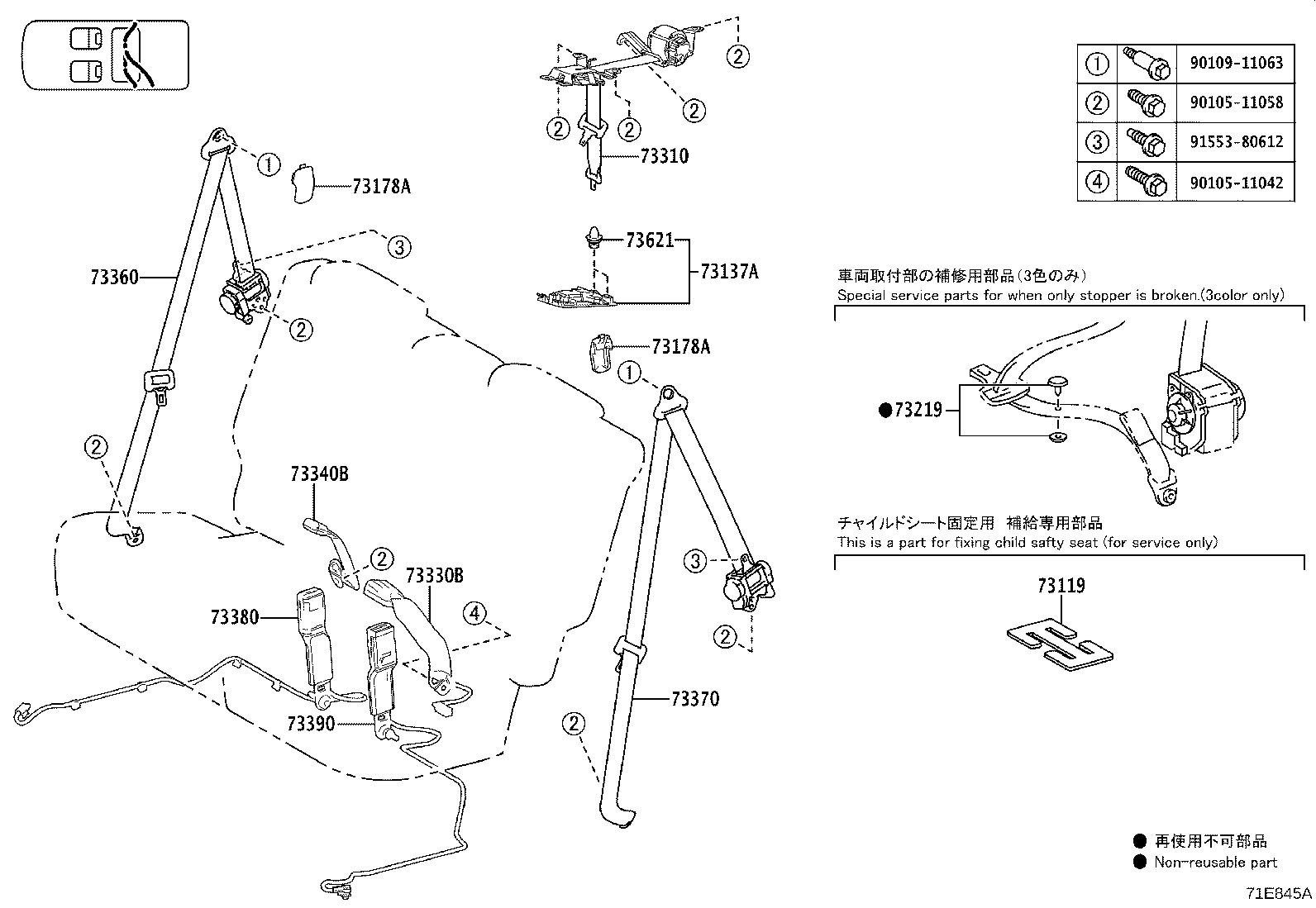 73570-52050-C0 BELT ASSY, REAR NO.2 SEAT, OUTER LH product image