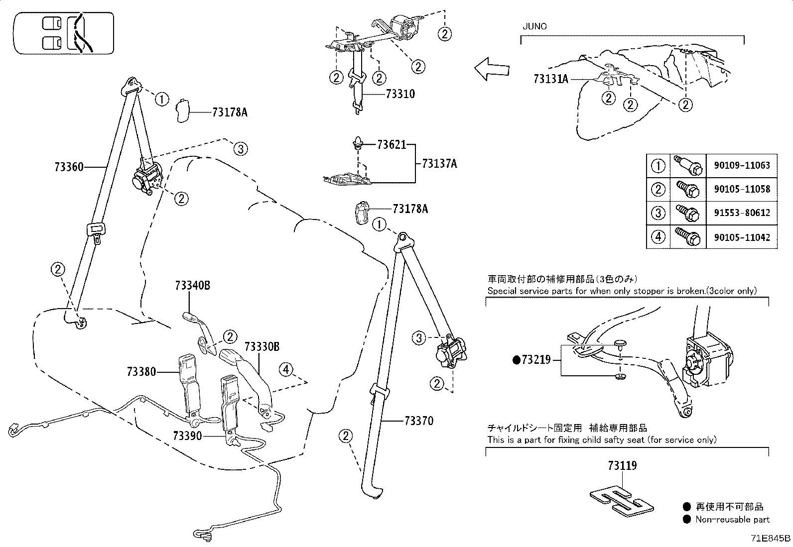 73230-52C80-C0 BELT ASSY, FRONT SEAT INNER, LH product image
