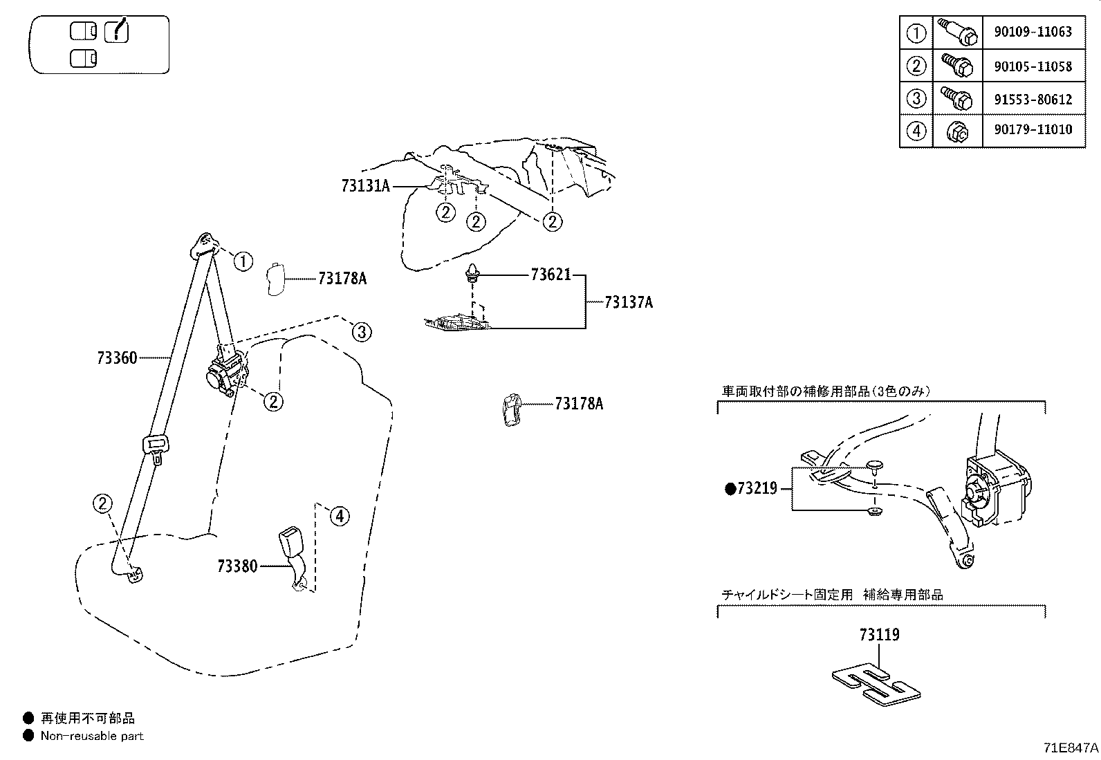73230-52C80-C0 BELT ASSY, FRONT SEAT INNER, LH product image