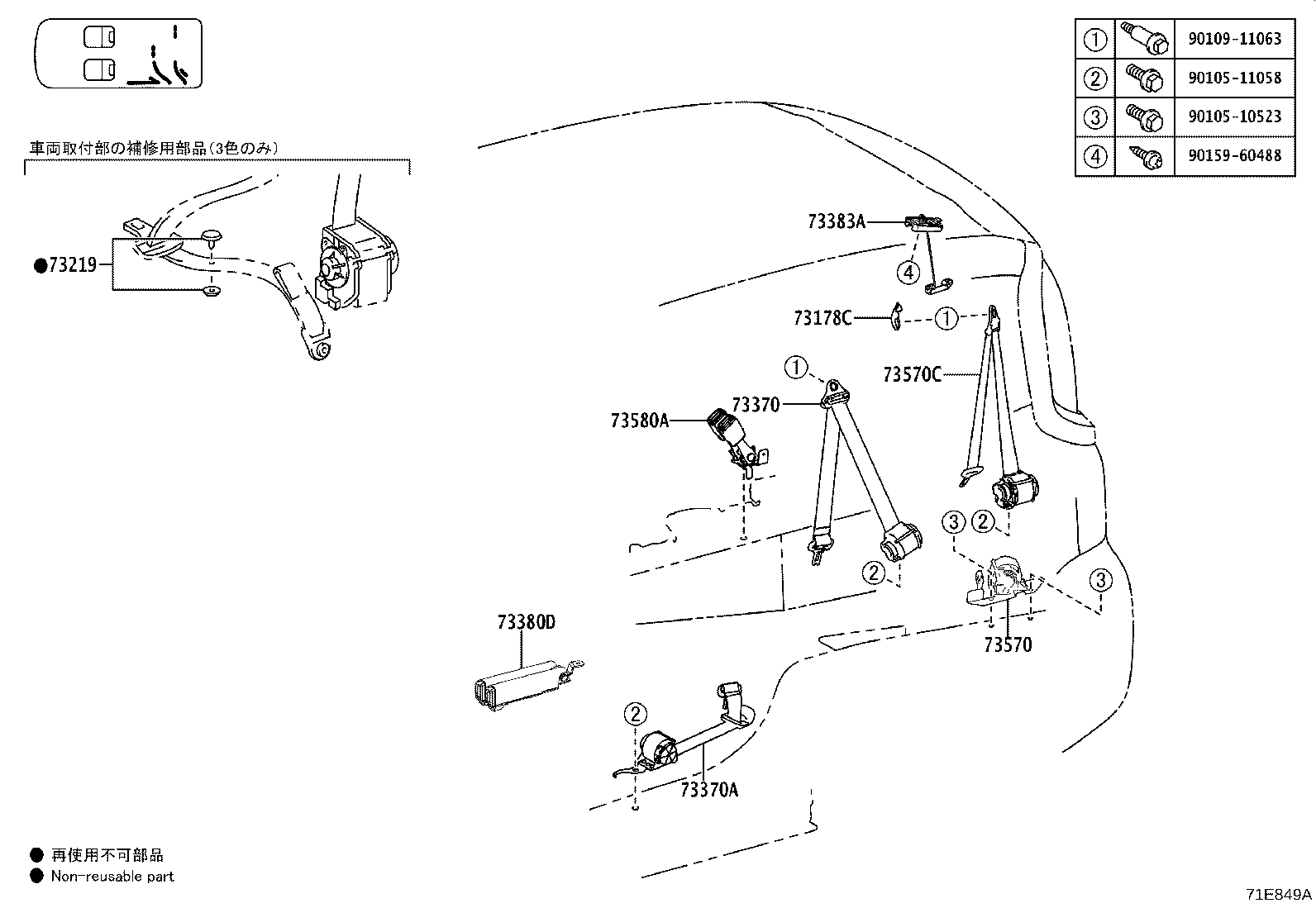 73230-52C80-C0 BELT ASSY, FRONT SEAT INNER, LH product image