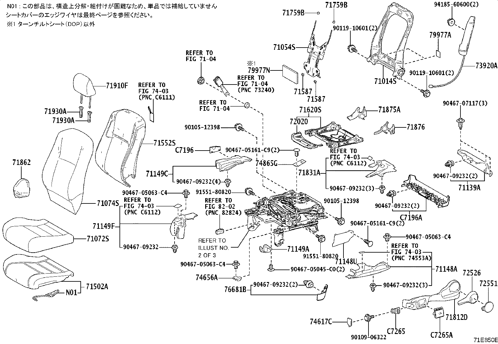 71012-52020 FRAME SUB-ASSY, FRONT SEAT CUSHION, LH product image