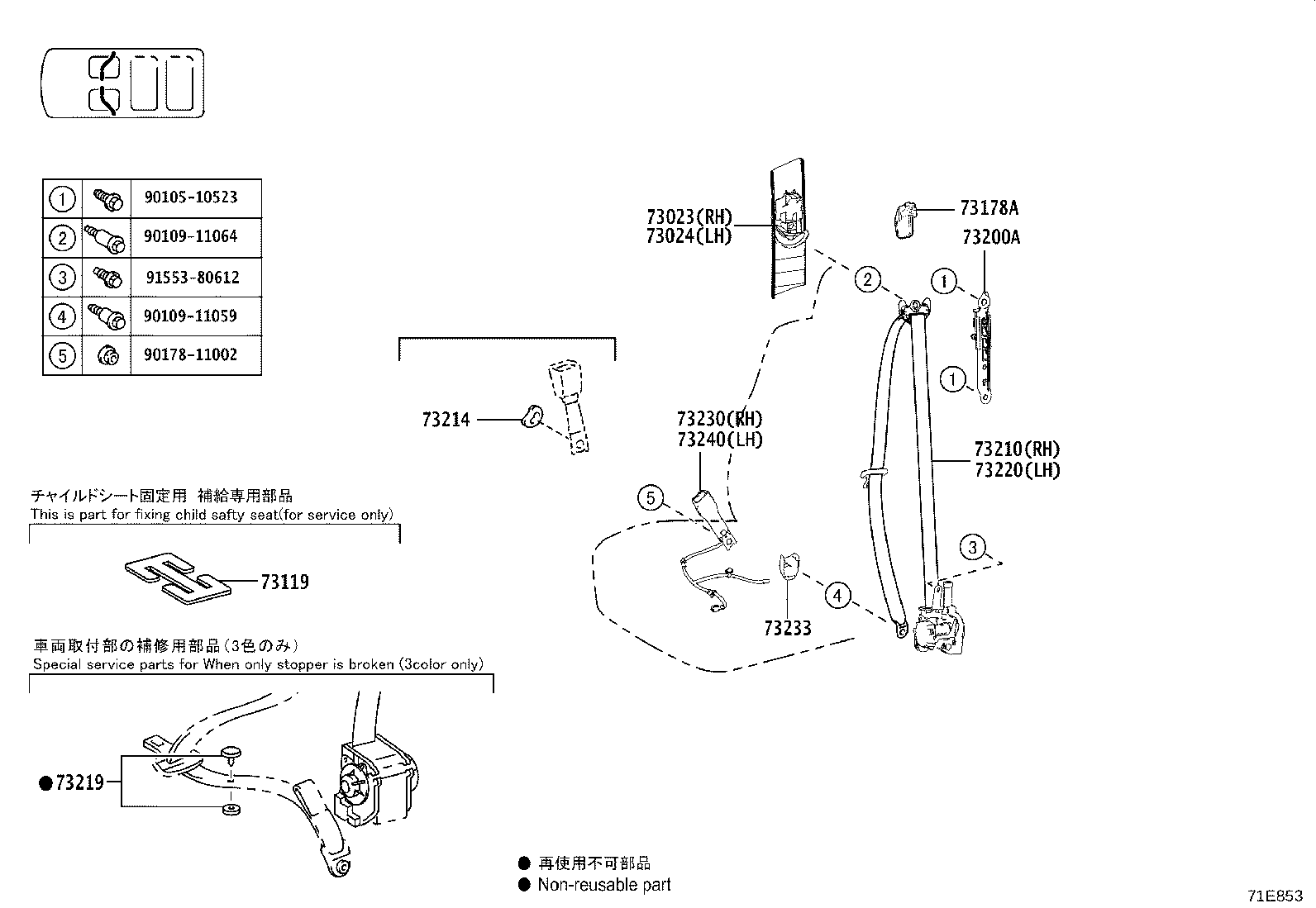 73178-26010-C0 CAP, SEAT BELT ANCHOR COVER product image